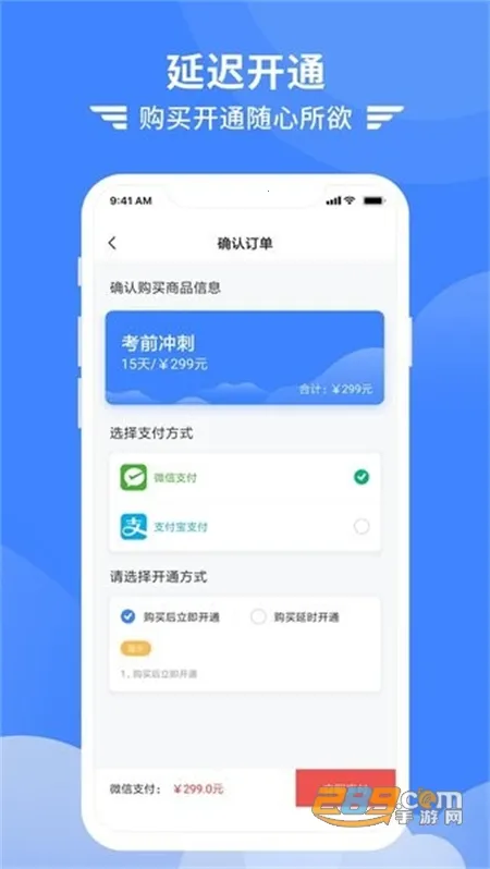 ��������2026���ذ�װv7.4.8 �ֻ����ͼ1