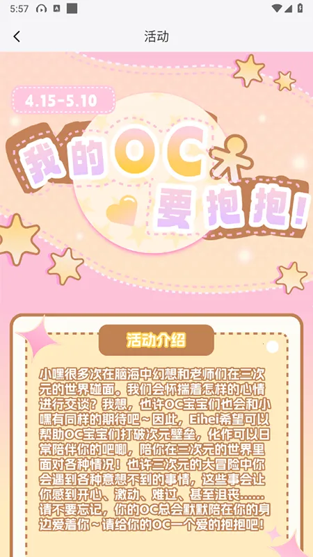 ����2026�ٷ����°汾v1.2.28 ��Ѱ��ͼ3