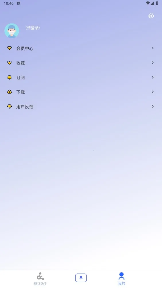 EviMedv2.6.1 ��Ѱ��ͼ2