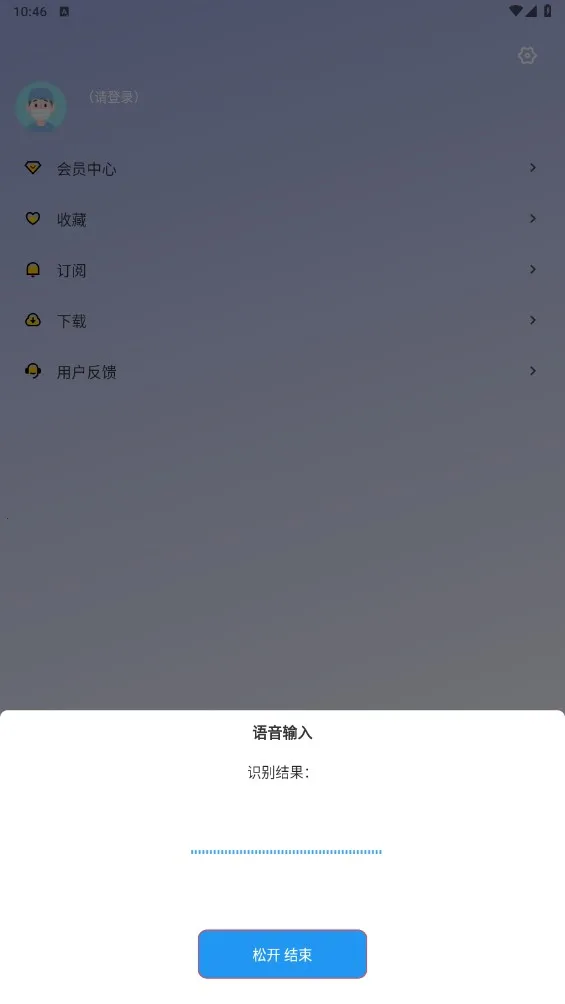 EviMedv2.6.1 ��Ѱ��ͼ0