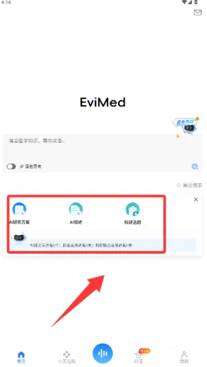 EviMed