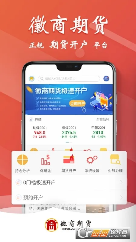 �����ڻ�Ͷ�ʿ���v1.0.3 �ֻ����ͼ0