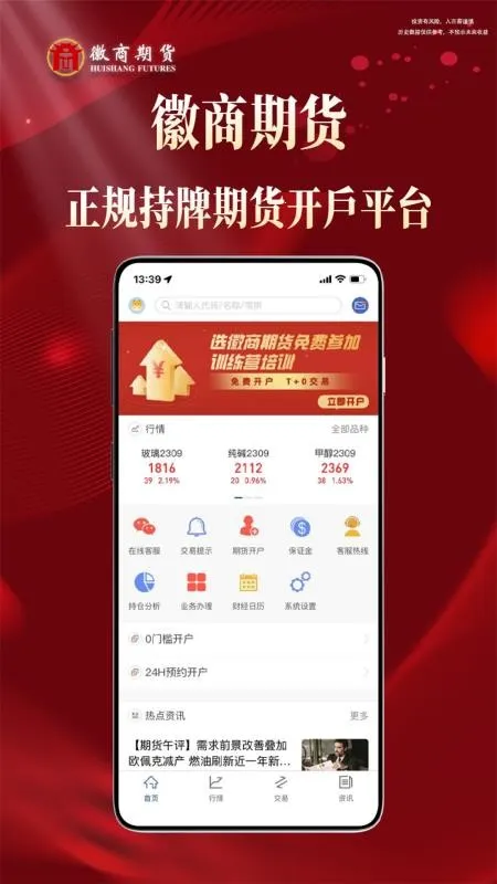 �����ڻ�Ͷ�ʿ���