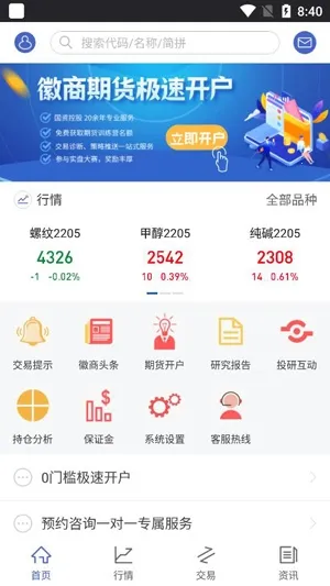 �����ڻ�Ͷ�ʿ���