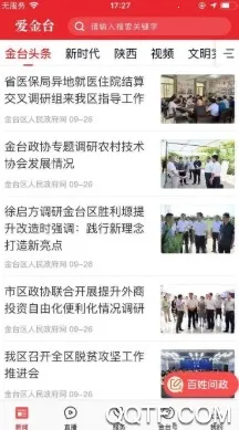 ����̨��׿���ֻ���