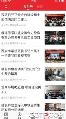 ����̨��׿���ֻ���