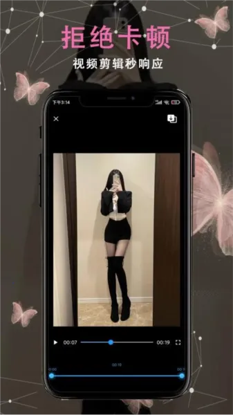 ��Ƭ������v1.1.6 �ֻ����ͼ1