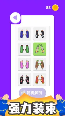 ����Ӣ��v1.0.9 �ֻ����ͼ4