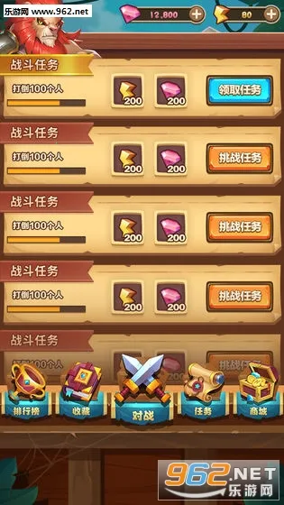 ����Ӣ��v1.0.9 �ֻ����ͼ2