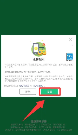 ����Ӣ��