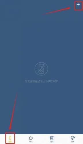 �ֻ����ܿյ�ң����