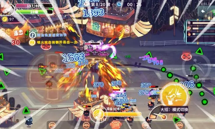 ���� ReMix2026�ٷ����°汾v1.06.10 �ٷ������ͼ1