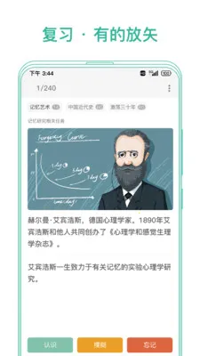 Markji2026�ٷ�����v4.4.00 �ֻ����ͼ4