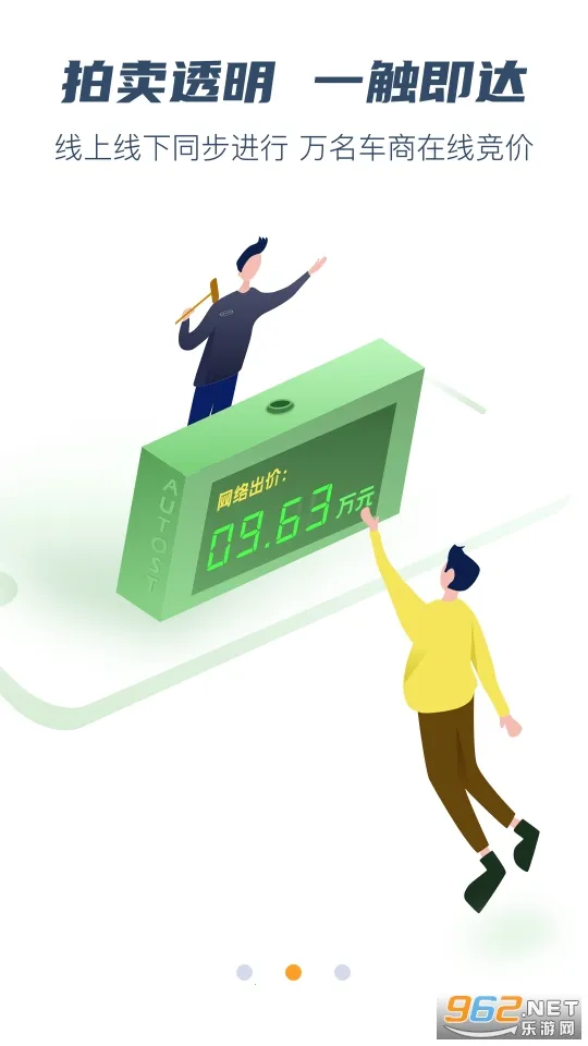 �����ְ�׿���ֻ���v3.9.1 �ٷ������ͼ0