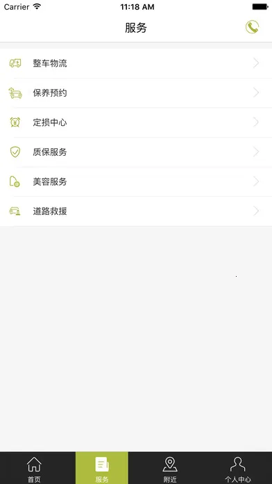 �����ְ�׿���ֻ���v3.9.1 �ٷ������ͼ2