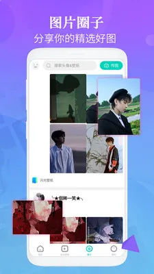 �����ֽ����2026�ٷ�����v3.2.5 �ٷ������ͼ4