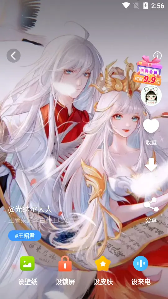 �����ֽ����2026�ٷ�����v3.2.5 �ٷ������ͼ1