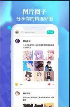 �����ֽ����2026�ٷ�����v3.2.5 �ٷ������ͼ0