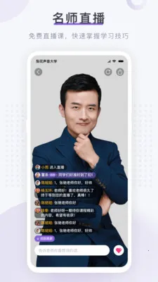 �滨������ѧv1.26.15 �ֻ����ͼ2