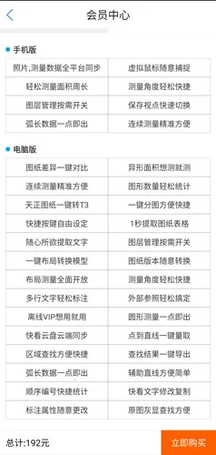 CAD���ٿ�ͼ2026�ٷ����°汾