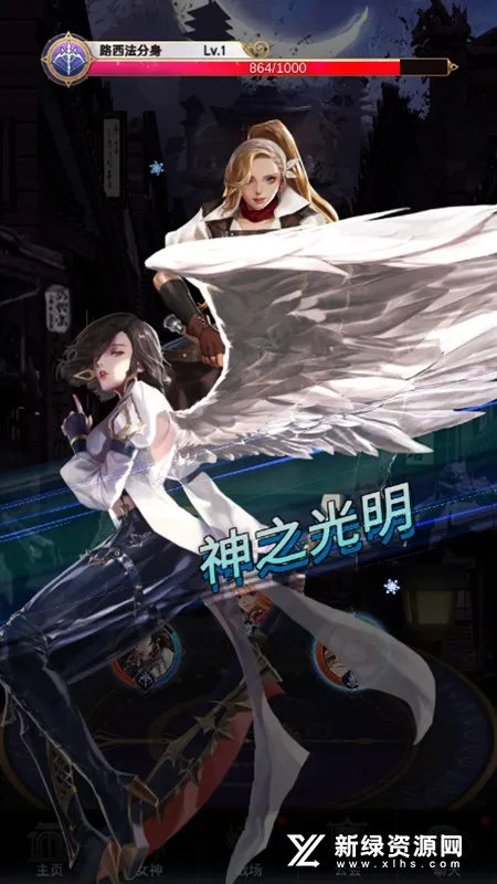 ����Ů��2026�ٷ����°汾