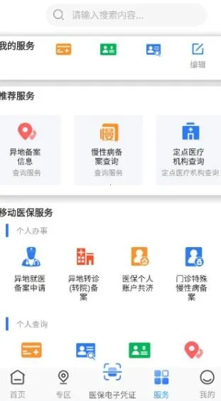 ����ҽ��