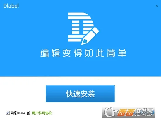 Dlabelv3.12.300 �ֻ����ͼ0