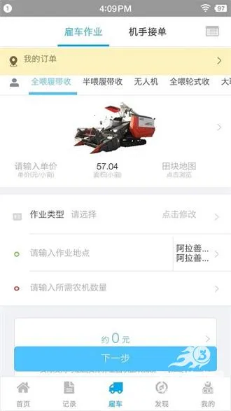 ��ũС��2026���°汾