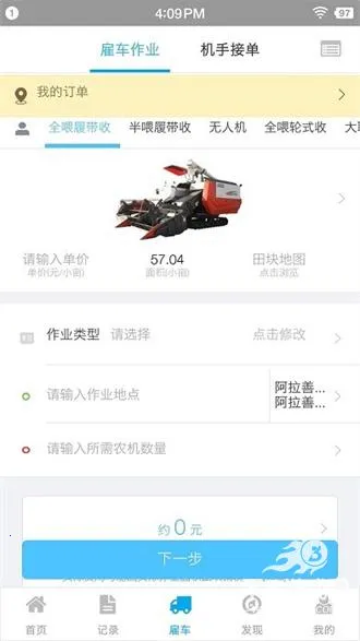 ��ũС��2026���°汾