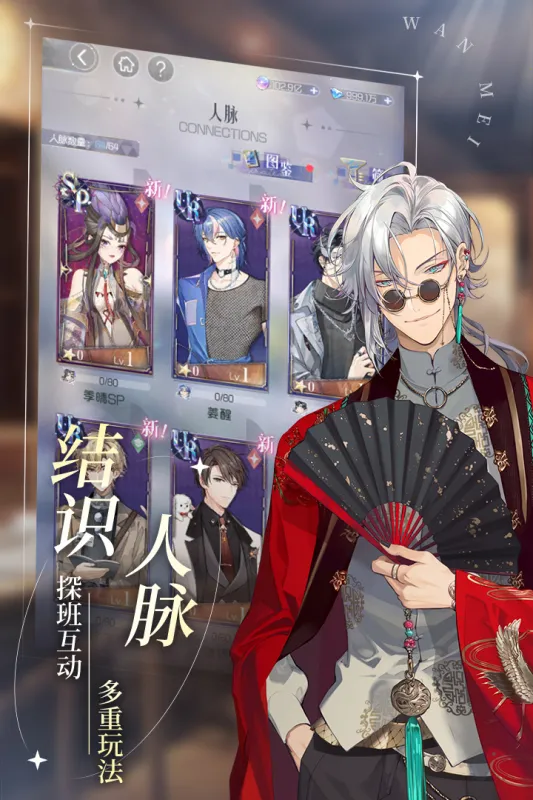 �����ǳ�2026���°汾v1.1.1 �ֻ����ͼ0