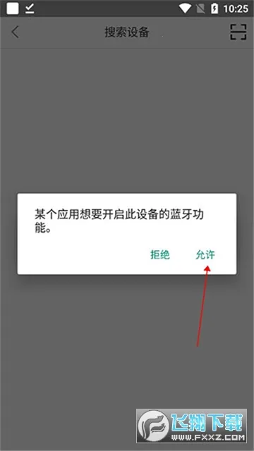 M2 Wear2026���ذ�װv6.1.13 �ٷ������ͼ0