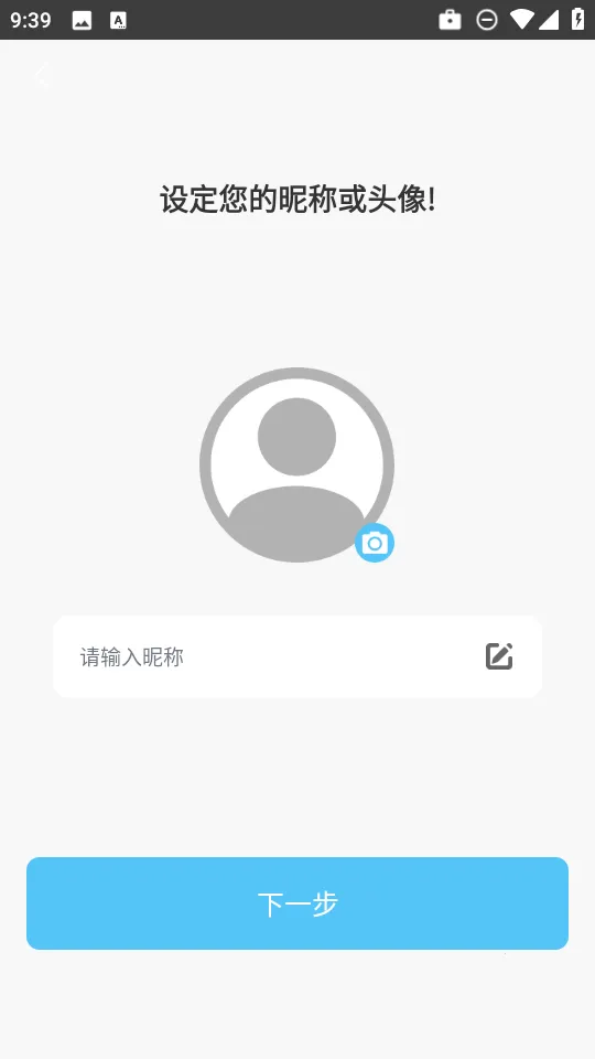 M2 Wear2026���ذ�װv6.1.13 �ٷ������ͼ4