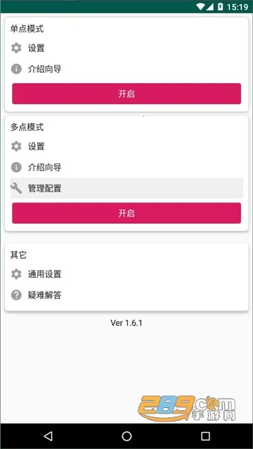 Auto clicker�����ֻ���