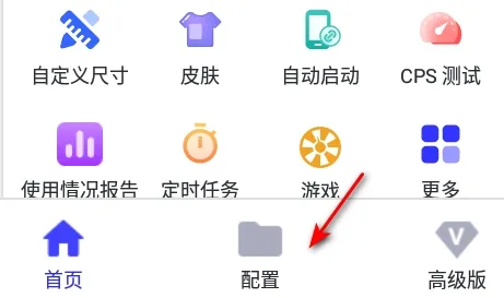 Auto clicker�����ֻ���