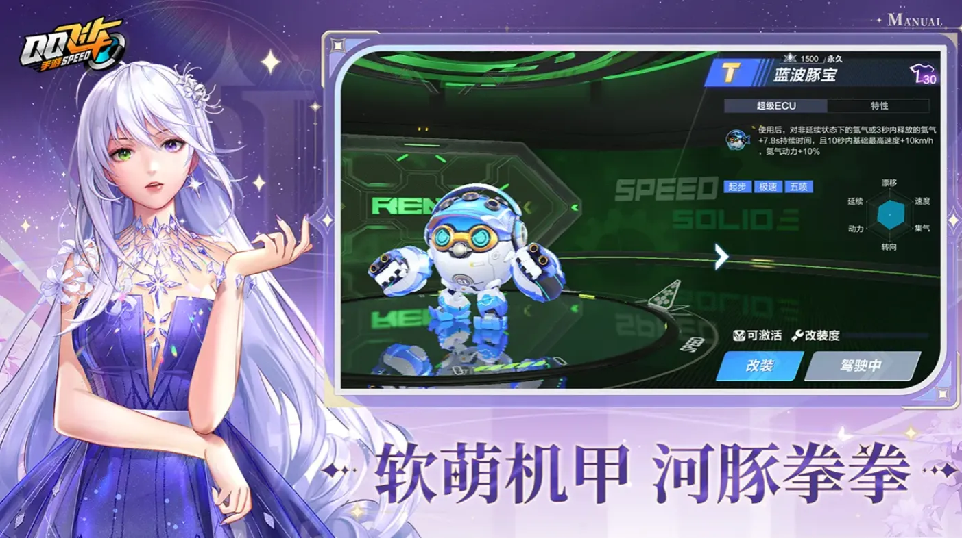 ��QQ�ɳ�v5.0.1.4019306 �ֻ����ͼ4