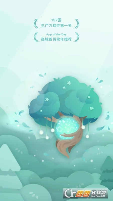 Forest רעɭ�ְ�׿���ֻ���v4.79.2 ��Ѱ��ͼ0