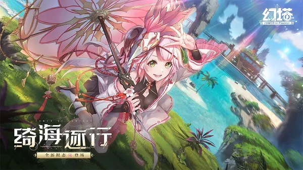 �ƻ���v4.2.0 ��Ѱ��ͼ2