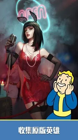 ���������ol2026�ٷ����°汾v5.20.4 �ֻ����ͼ1