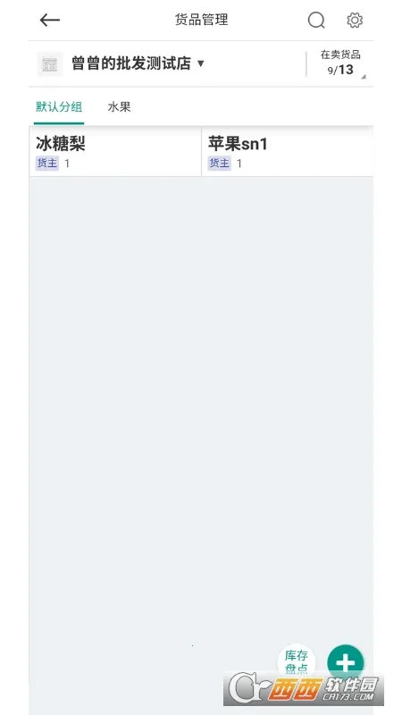 ɭ��������v2.2.8 �ٷ������ͼ1