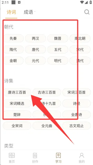 ʫ���л�2026���ذ�װ