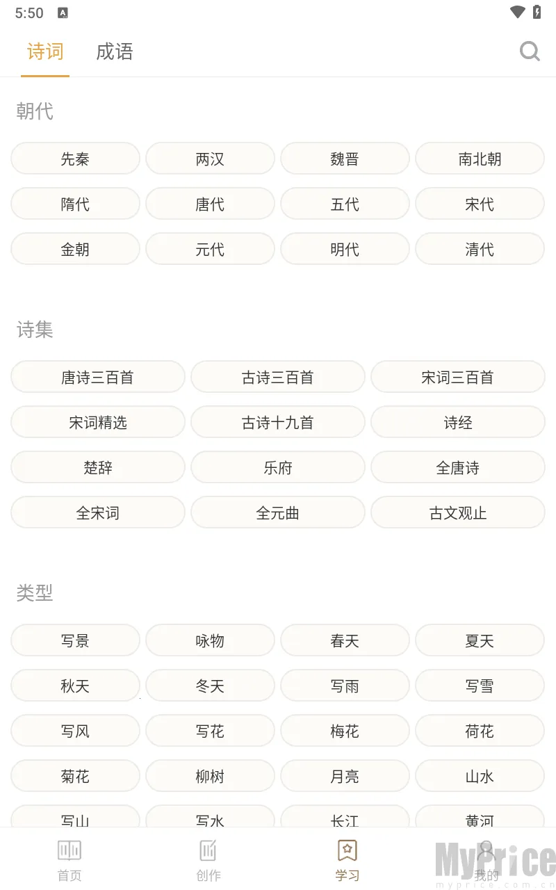 ʫ���л�2026���ذ�װ