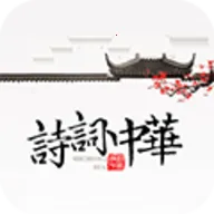 ʫ���л�2026���ذ�װ