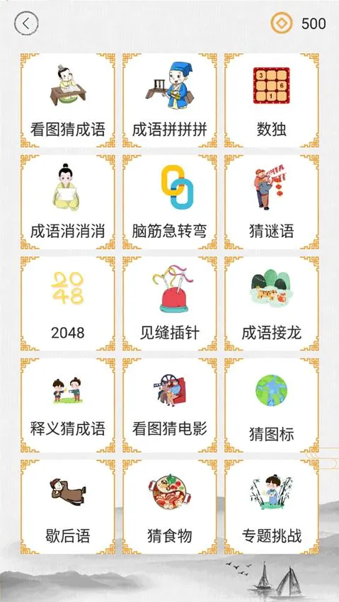 ʫ���л�2026���ذ�װv4.3.4 �ֻ����ͼ3