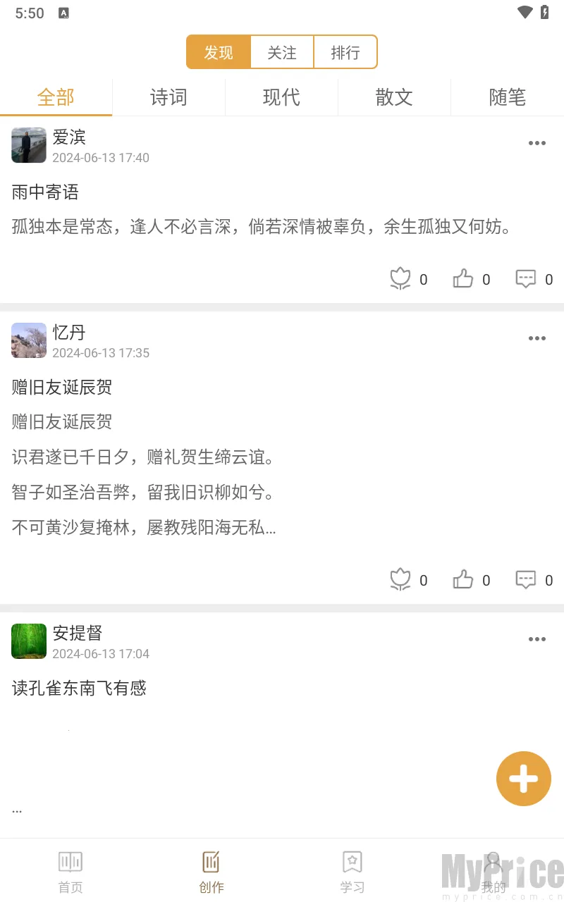 ʫ���л�2026���ذ�װ