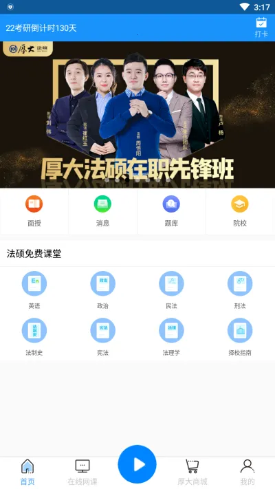 ���˶2026���°汾