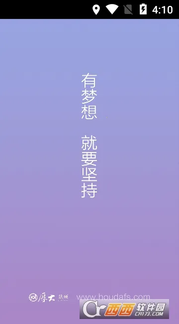 ���˶2026���°汾v4.1.1 �ֻ����ͼ3