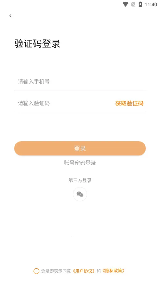 ���˶2026���°汾v4.1.1 �ֻ����ͼ0