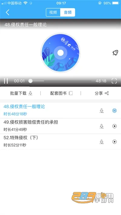 ���˶2026���°汾v4.1.1 �ֻ����ͼ4