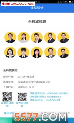 ���˶2026���°汾v4.1.1 �ֻ����ͼ1