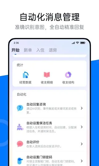 �پ���2026�ٷ�����v4.17.2 ��׿���ͼ4